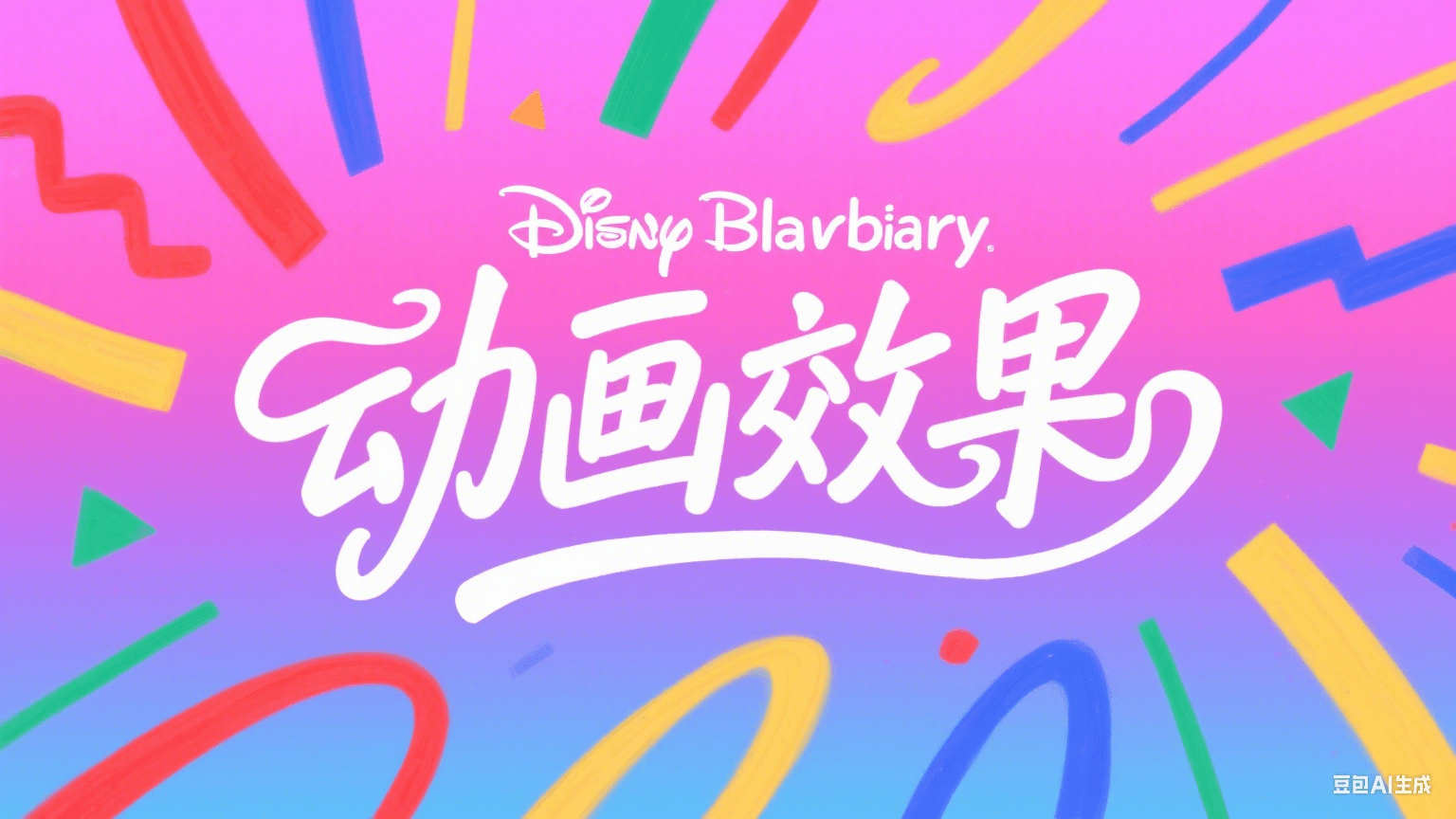 开源项目1