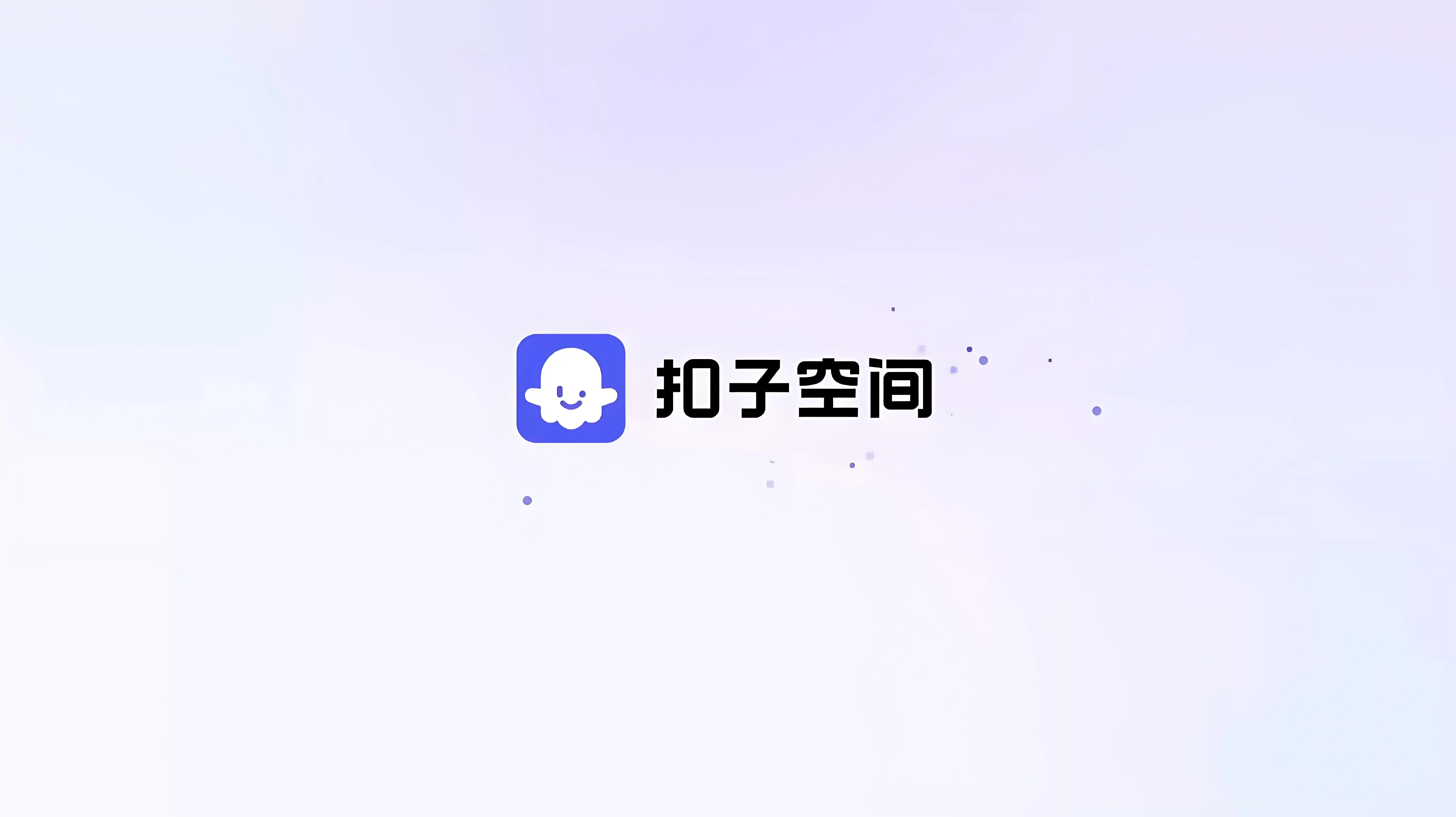 开源项目1