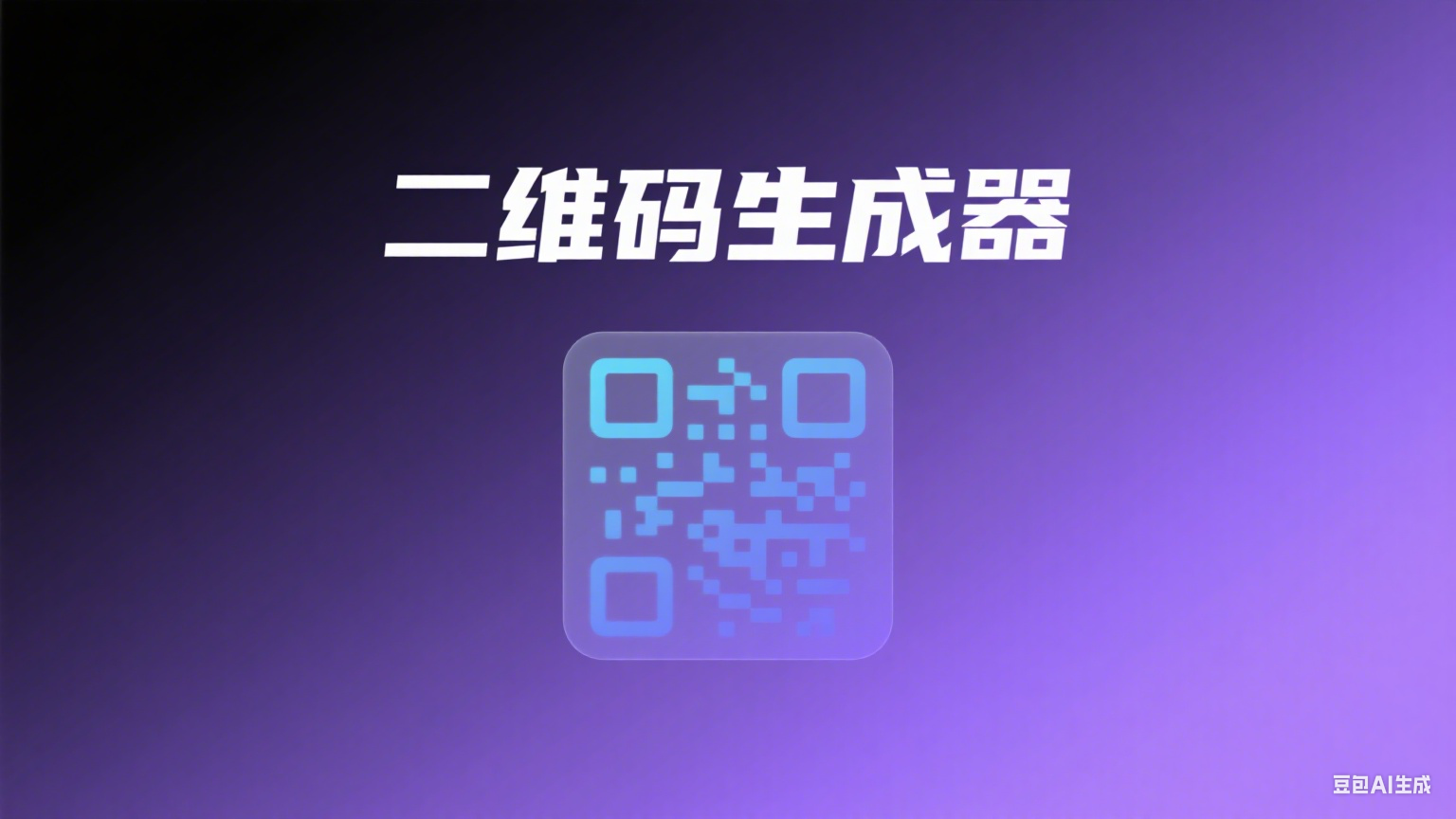 开源项目1